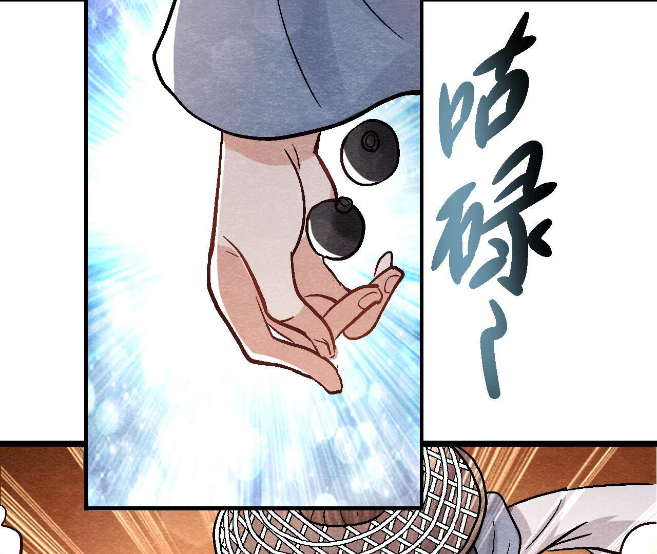第2季第90话 这个女人有点皮(1/2)-第141话
