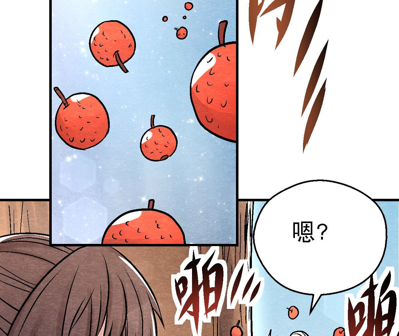 第2季第92话 她要抓猫侠？(1/2)-第143话