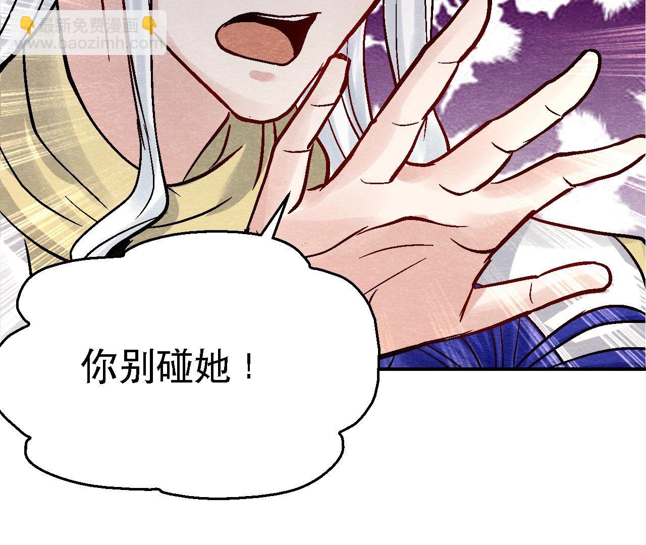 第2季第94话 这女人真坑(1/2)-第145话