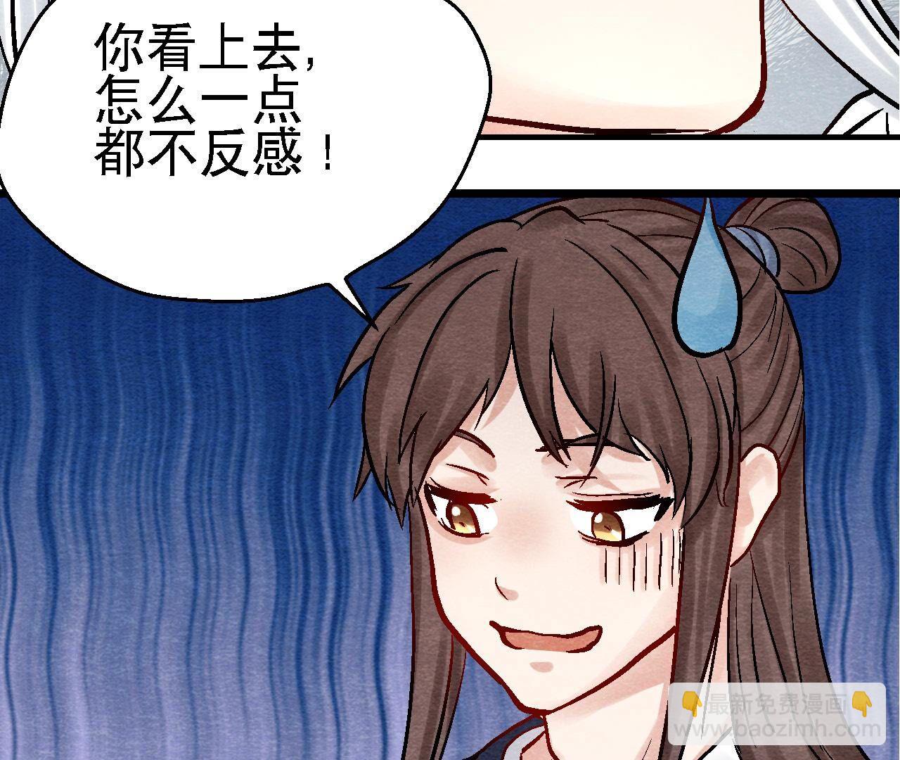 第2季第94话 这女人真坑(1/2)-第145话