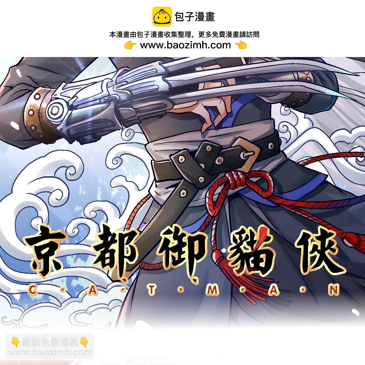 第2季第96话 神仙哥哥(1/2)-第147话