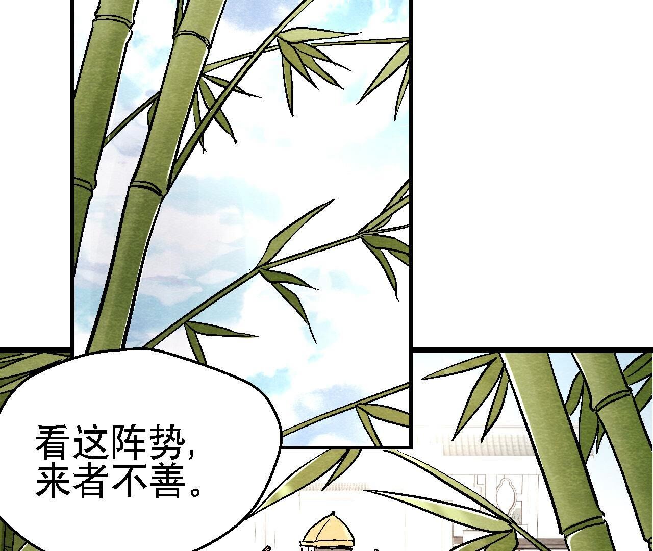 第2季第96话 神仙哥哥(1/2)-第147话