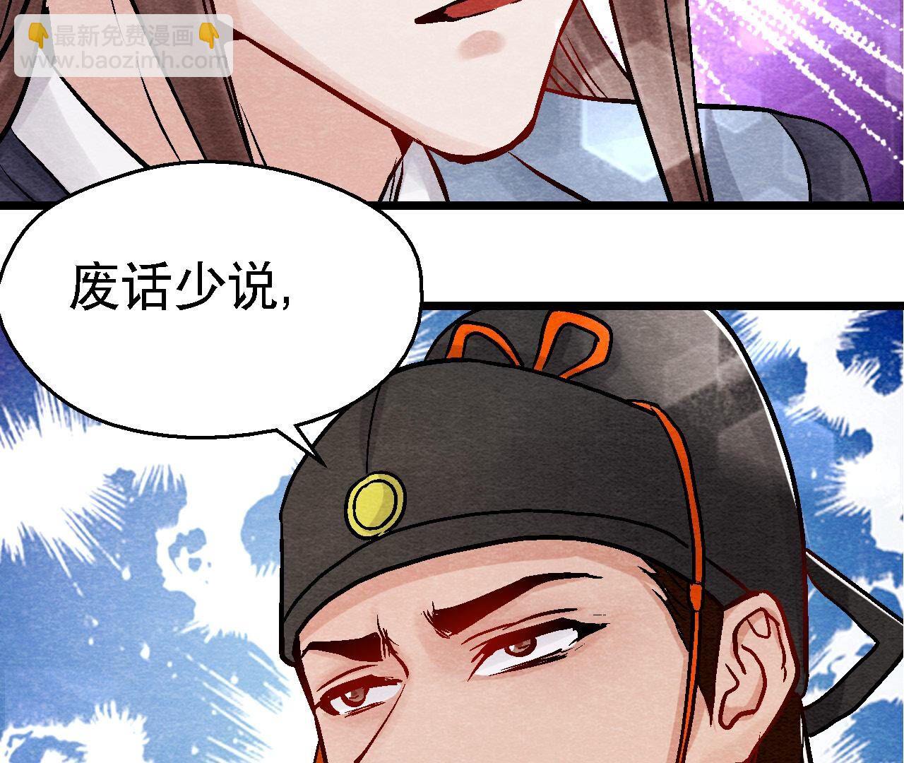 第2季第96话 神仙哥哥(1/2)-第147话