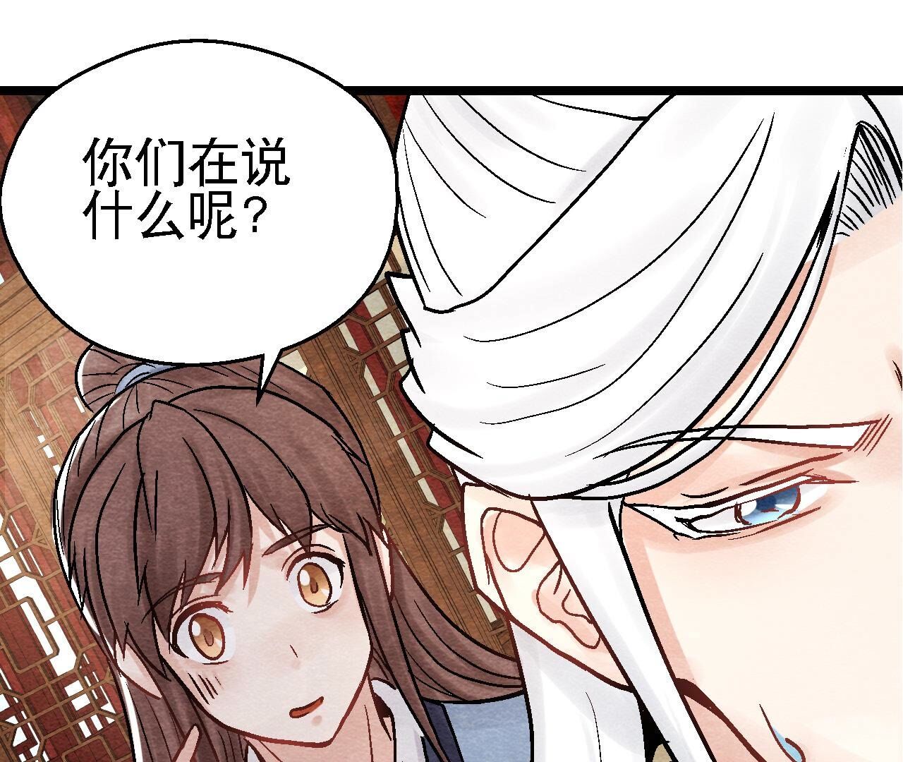 第2季第98话 执棋人和棋子(1/2)-第149话