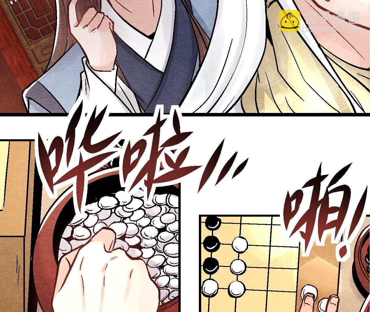 第2季第98话 执棋人和棋子(1/2)-第149话