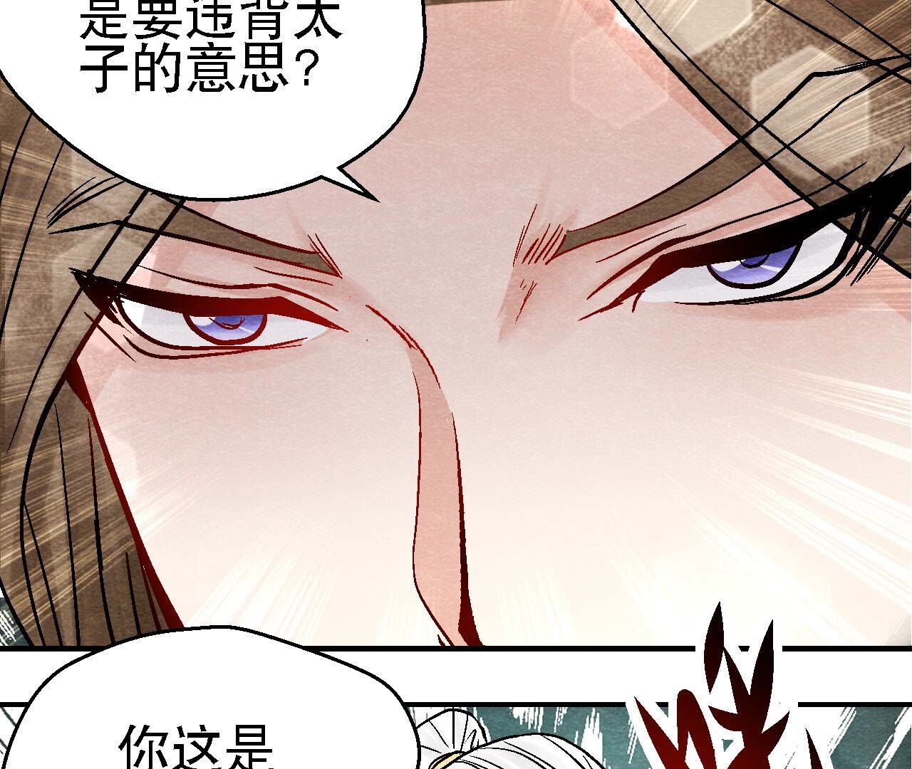 第2季第98话 执棋人和棋子(1/2)-第149话