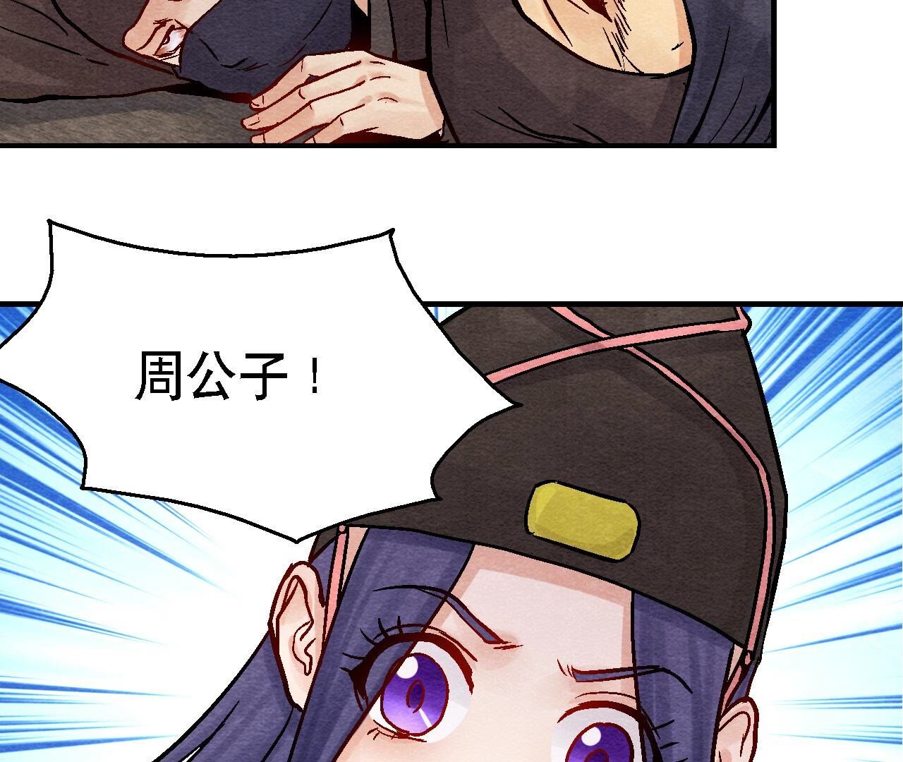 第2季第100话 一出好戏(1/2)-第151话
