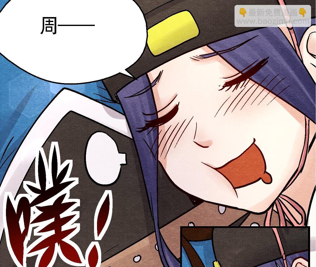 第2季第100话 一出好戏(1/2)-第151话