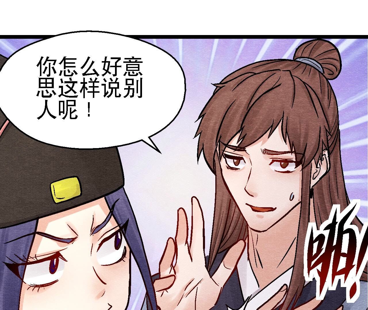 第2季第100话 一出好戏(1/2)-第151话
