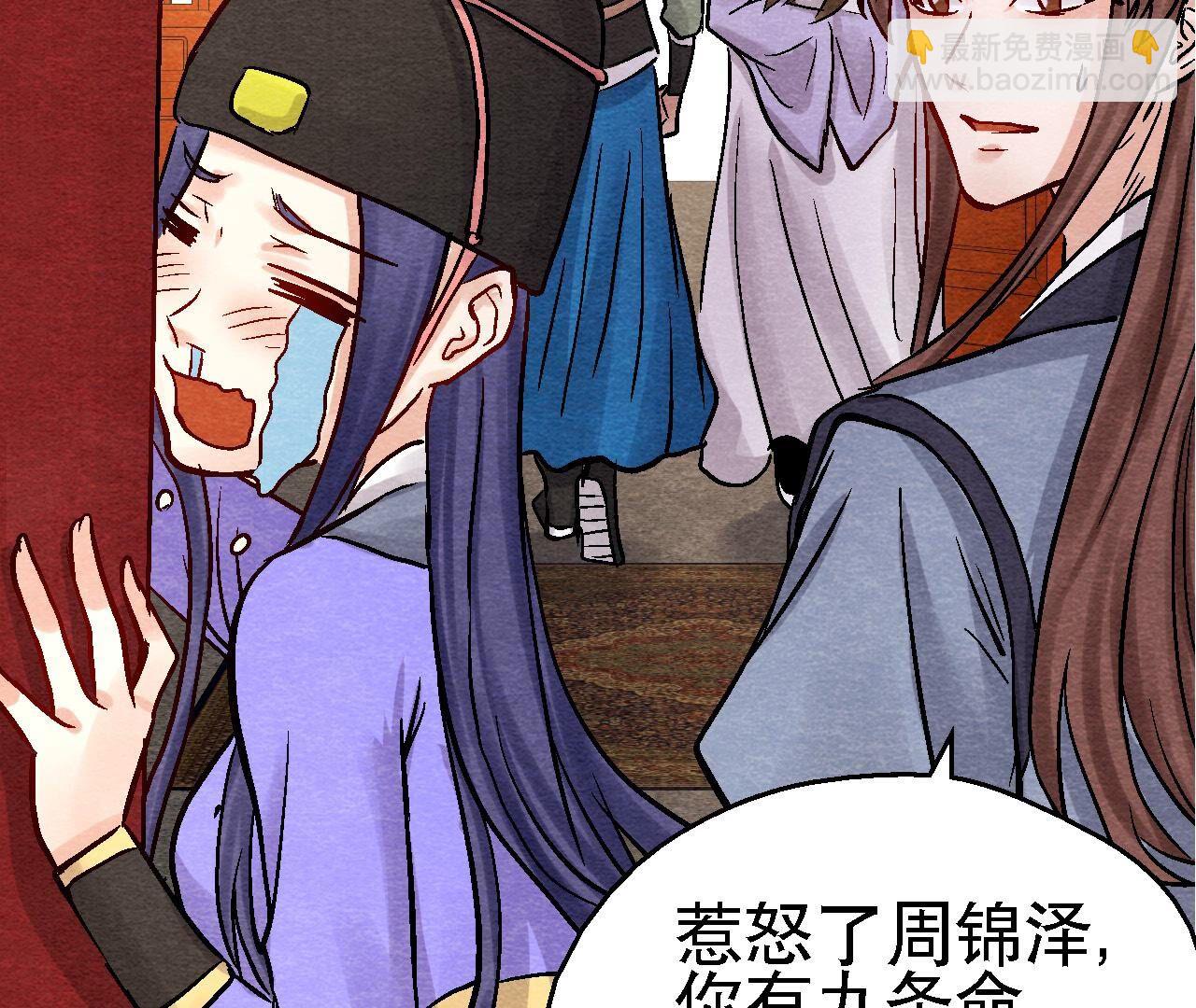 第2季第100话 一出好戏(1/2)-第151话