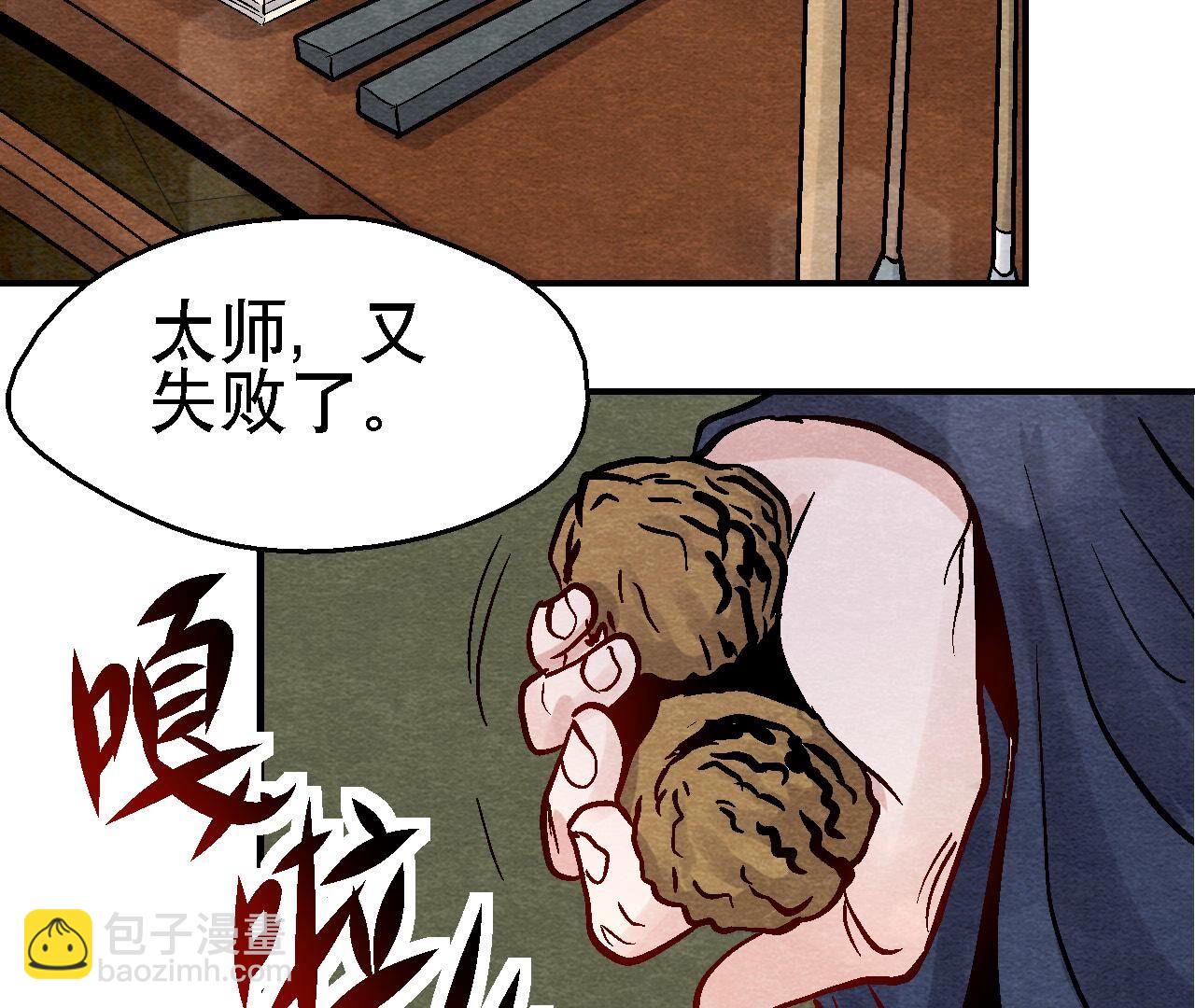 第2季第100话 一出好戏(1/2)-第151话