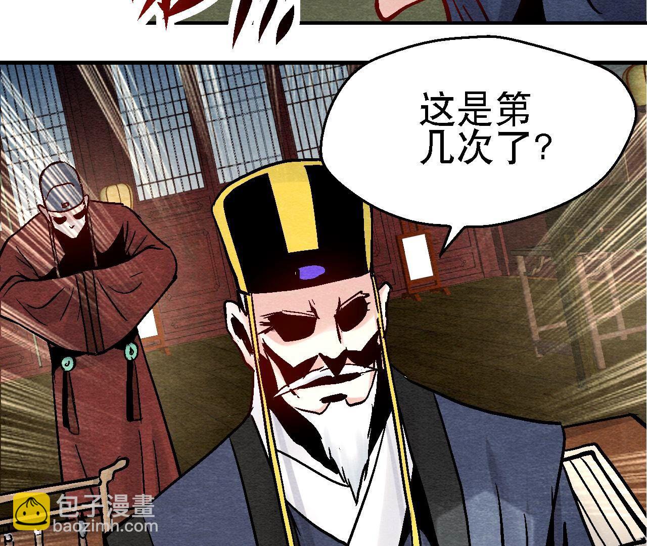 第2季第100话 一出好戏(1/2)-第151话