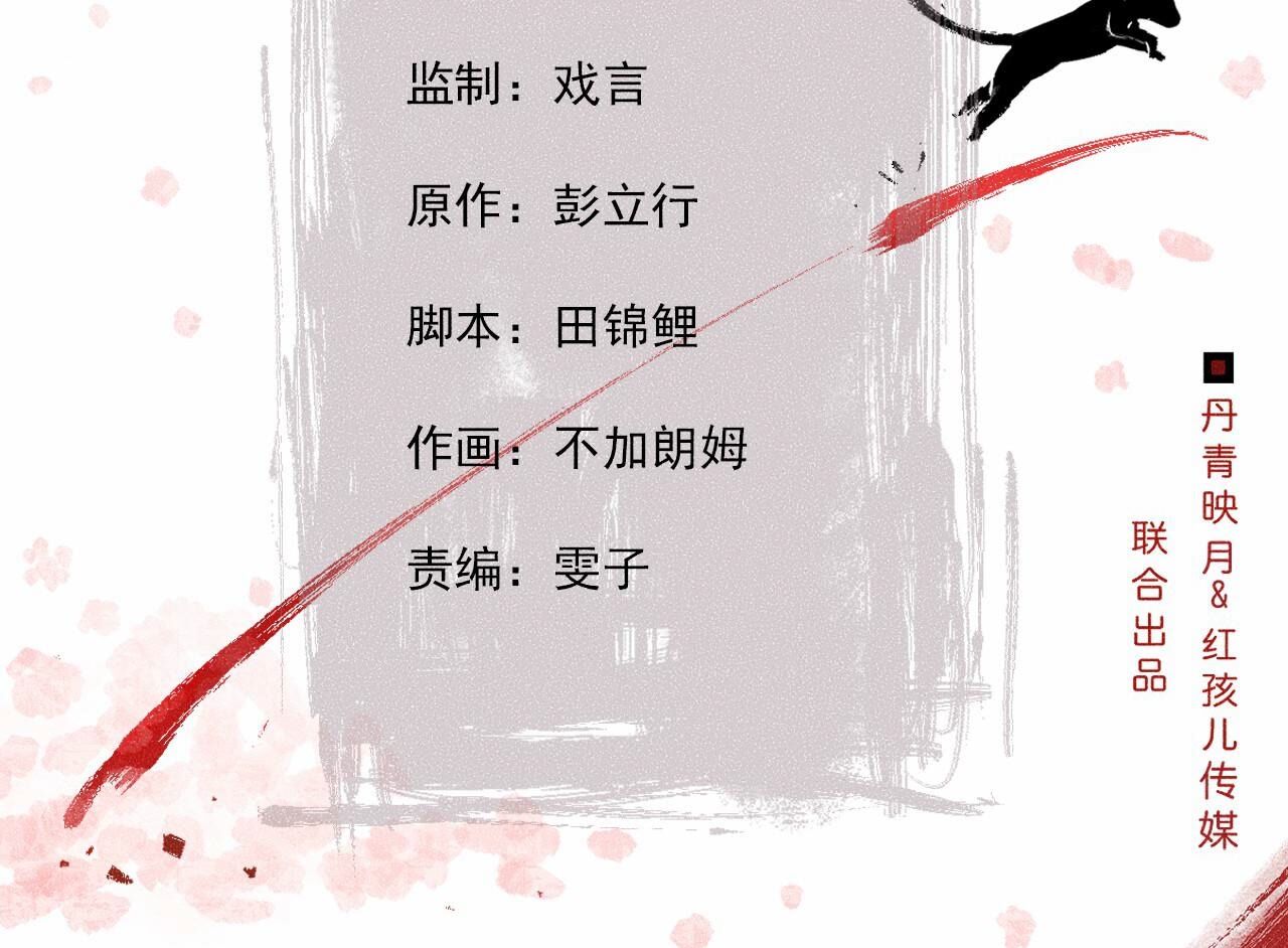 第2季第100话 一出好戏(1/2)-第151话