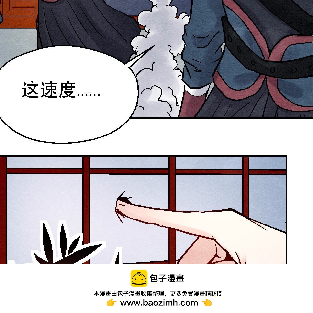 第2季第100话 一出好戏(1/2)-第151话