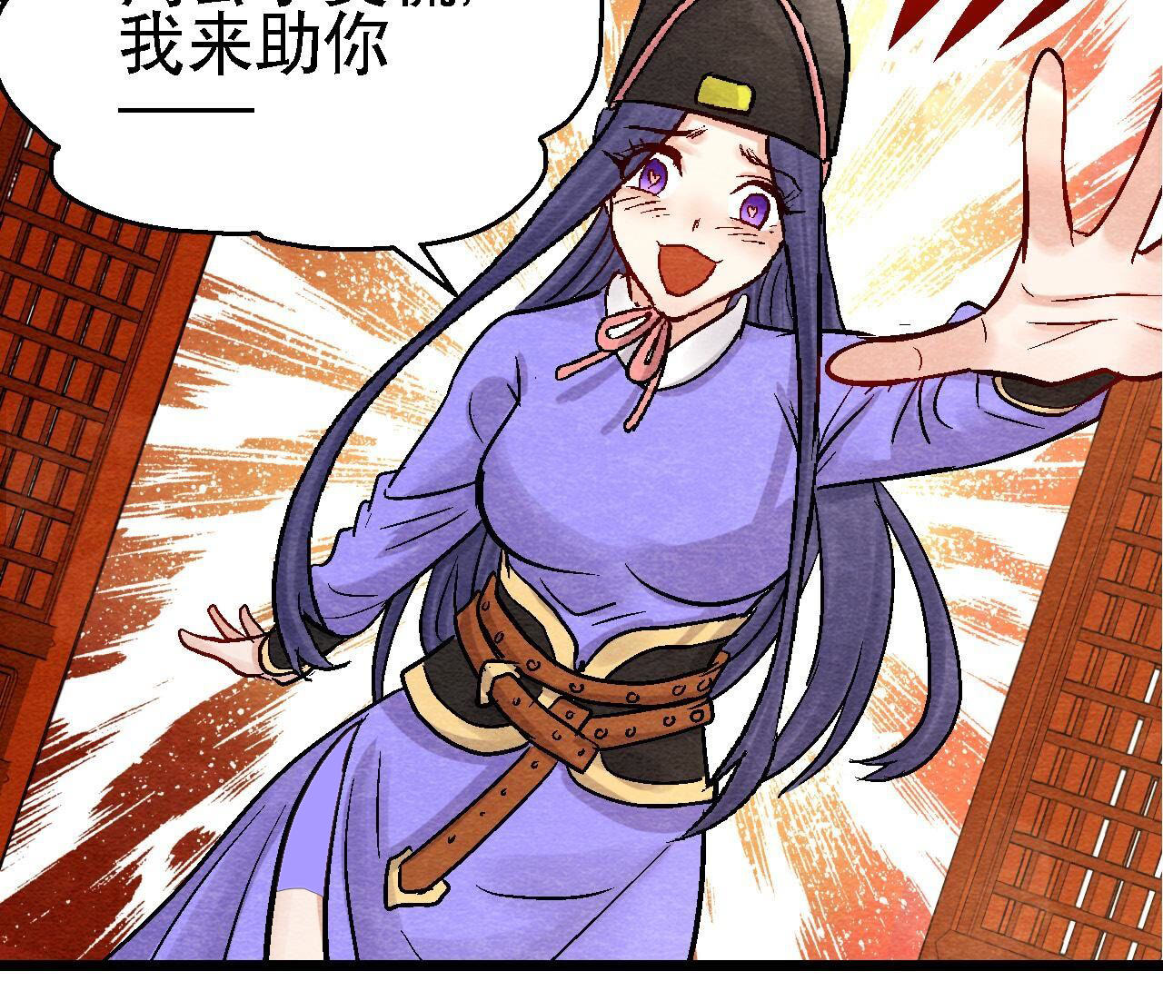第2季第100话 一出好戏(1/2)-第151话