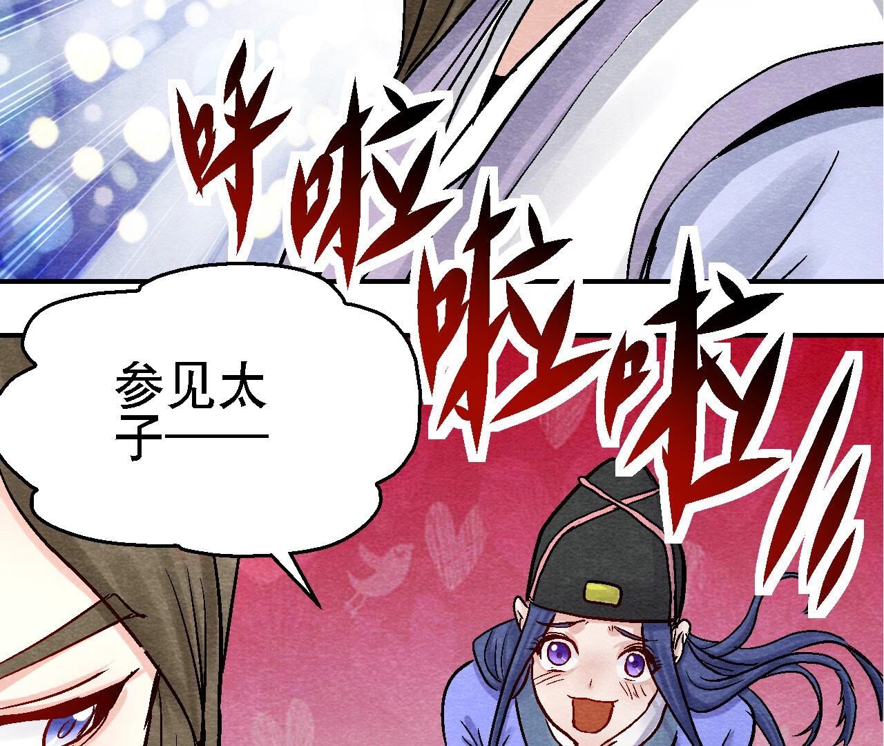 第2季第102话 惊天的阴谋(1/2)-第153话