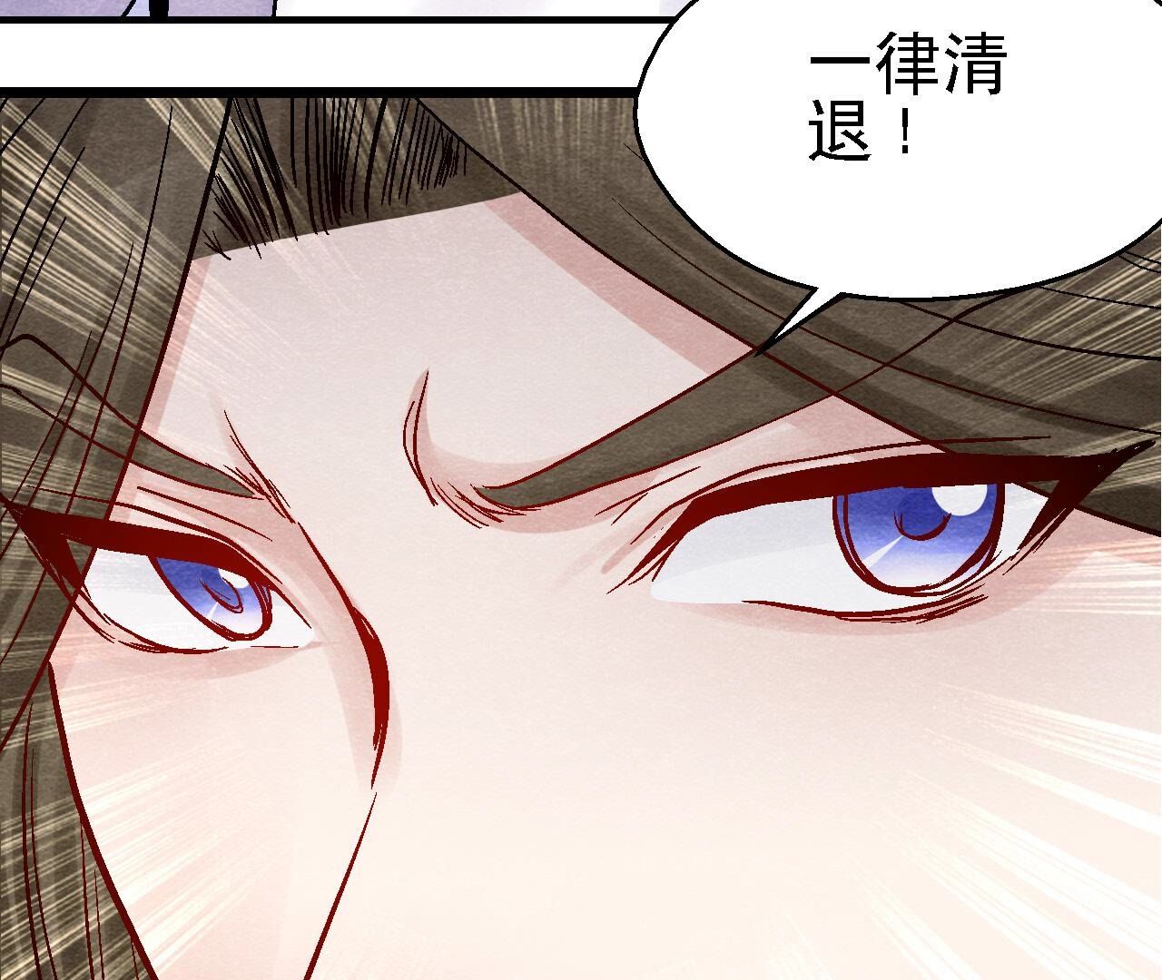 第2季第102话 惊天的阴谋(1/2)-第153话