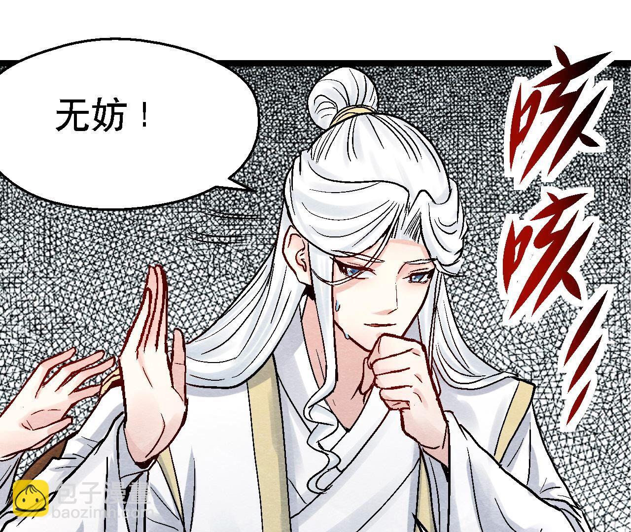 第2季第102话 惊天的阴谋(1/2)-第153话