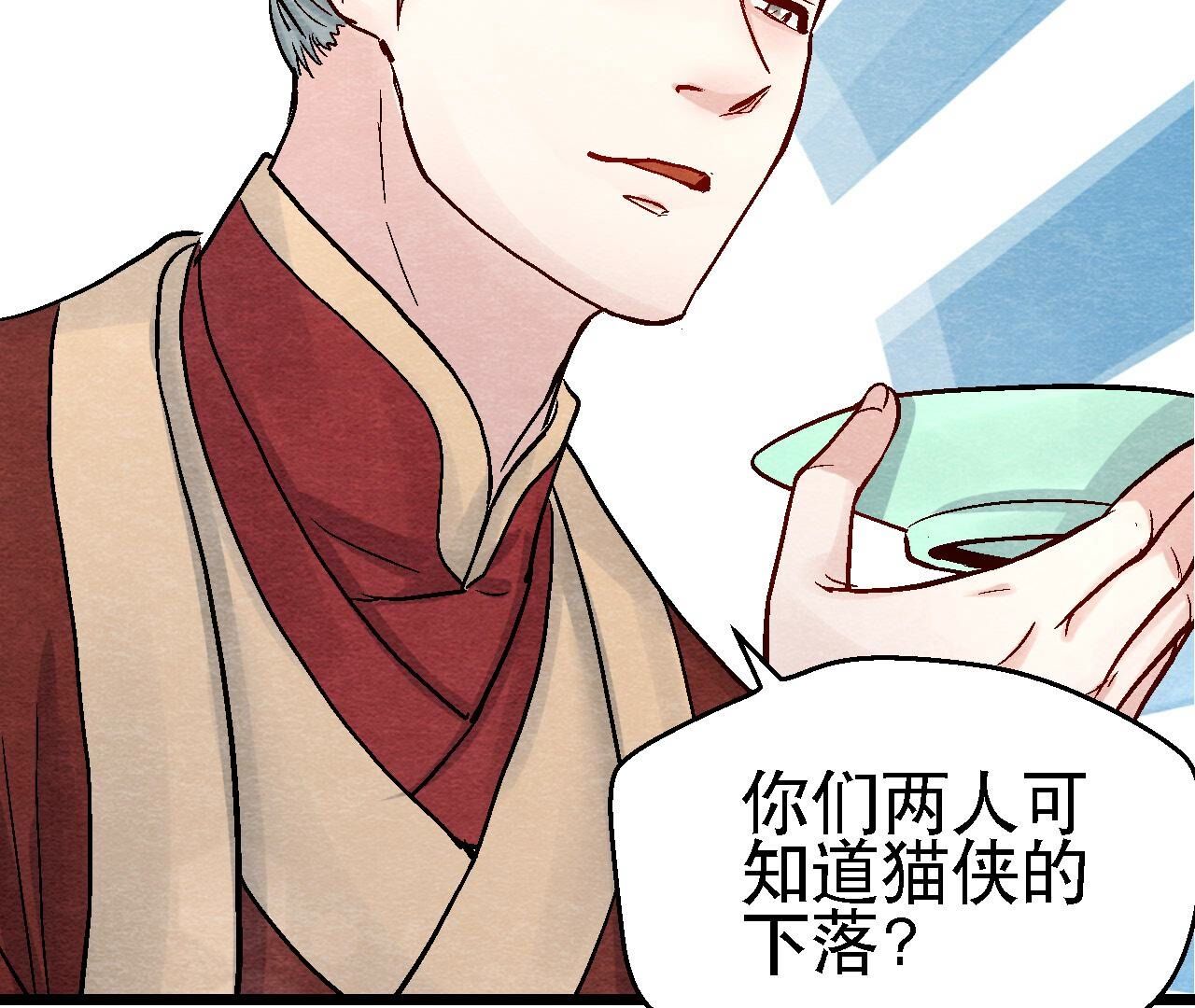 第2季第102话 惊天的阴谋(1/2)-第153话