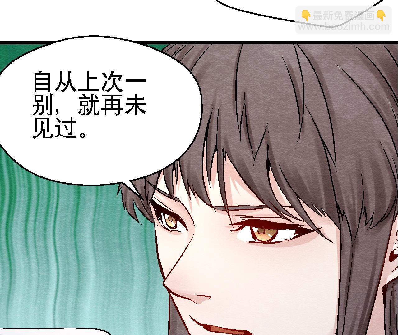 第2季第102话 惊天的阴谋(1/2)-第153话