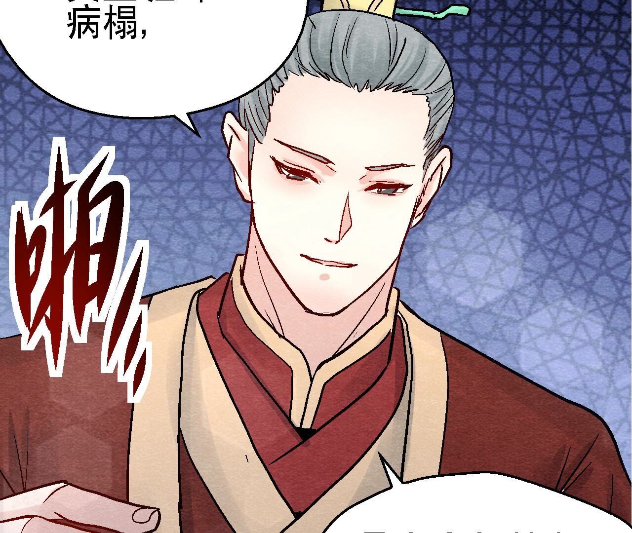 第2季第102话 惊天的阴谋(1/2)-第153话