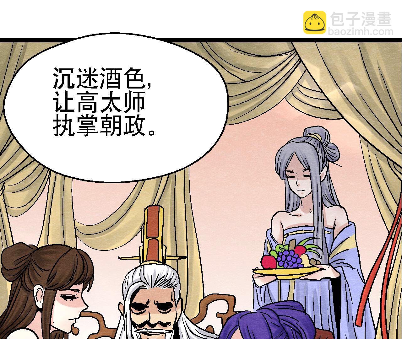 第2季第102话 惊天的阴谋(1/2)-第153话