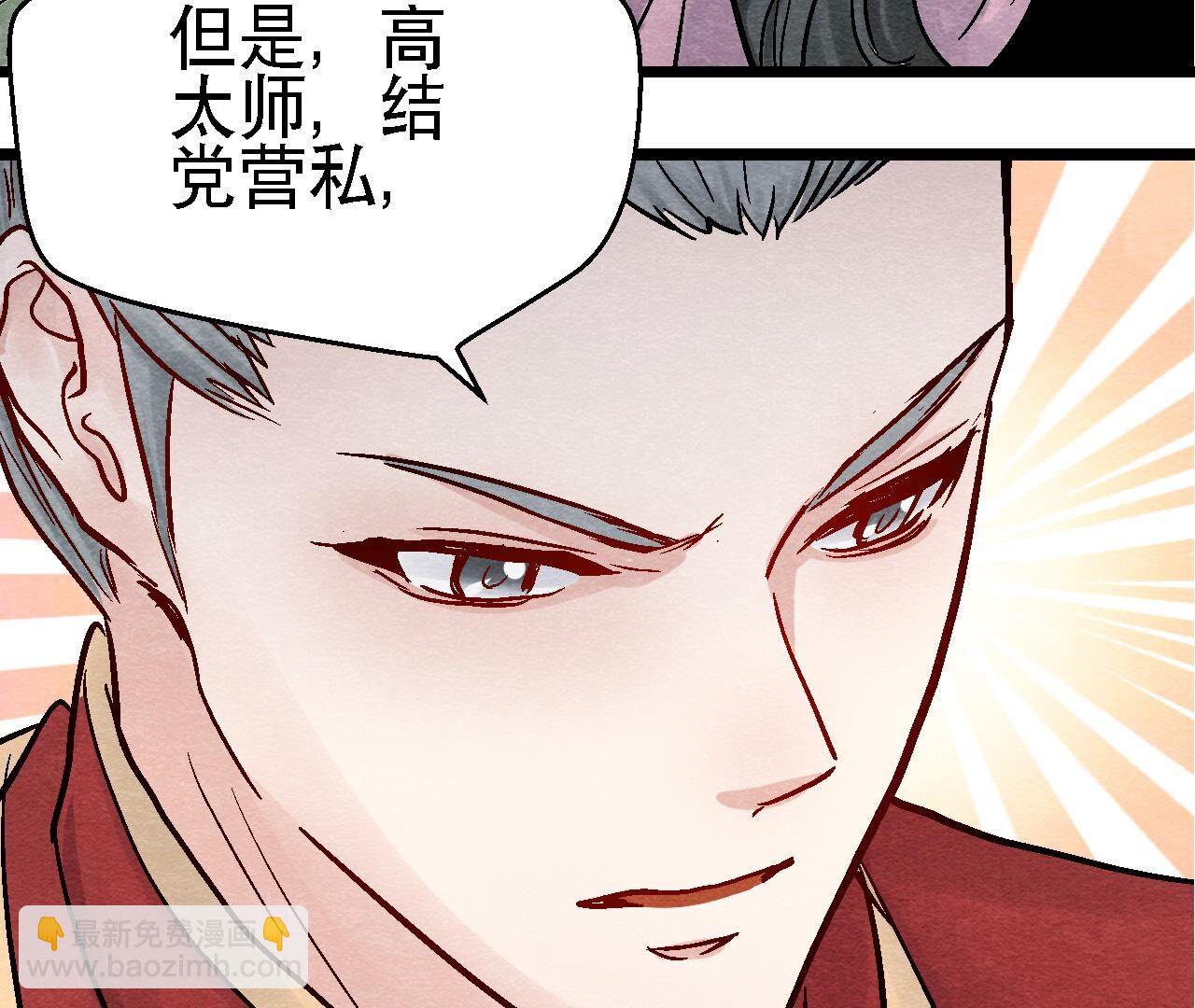 第2季第102话 惊天的阴谋(1/2)-第153话