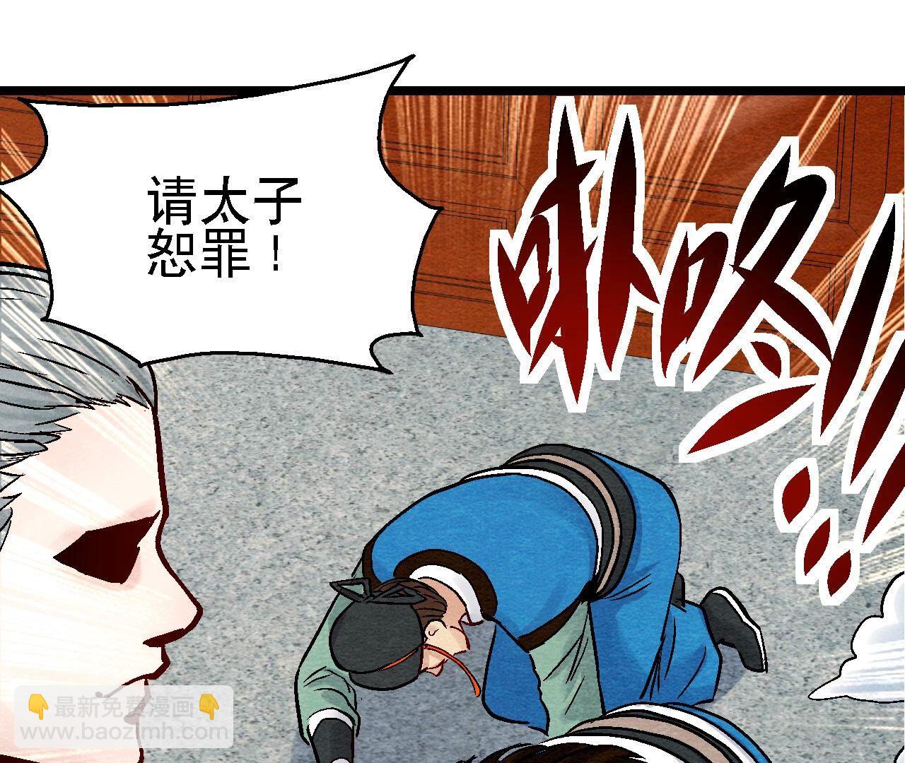 第2季第102话 惊天的阴谋(1/2)-第153话