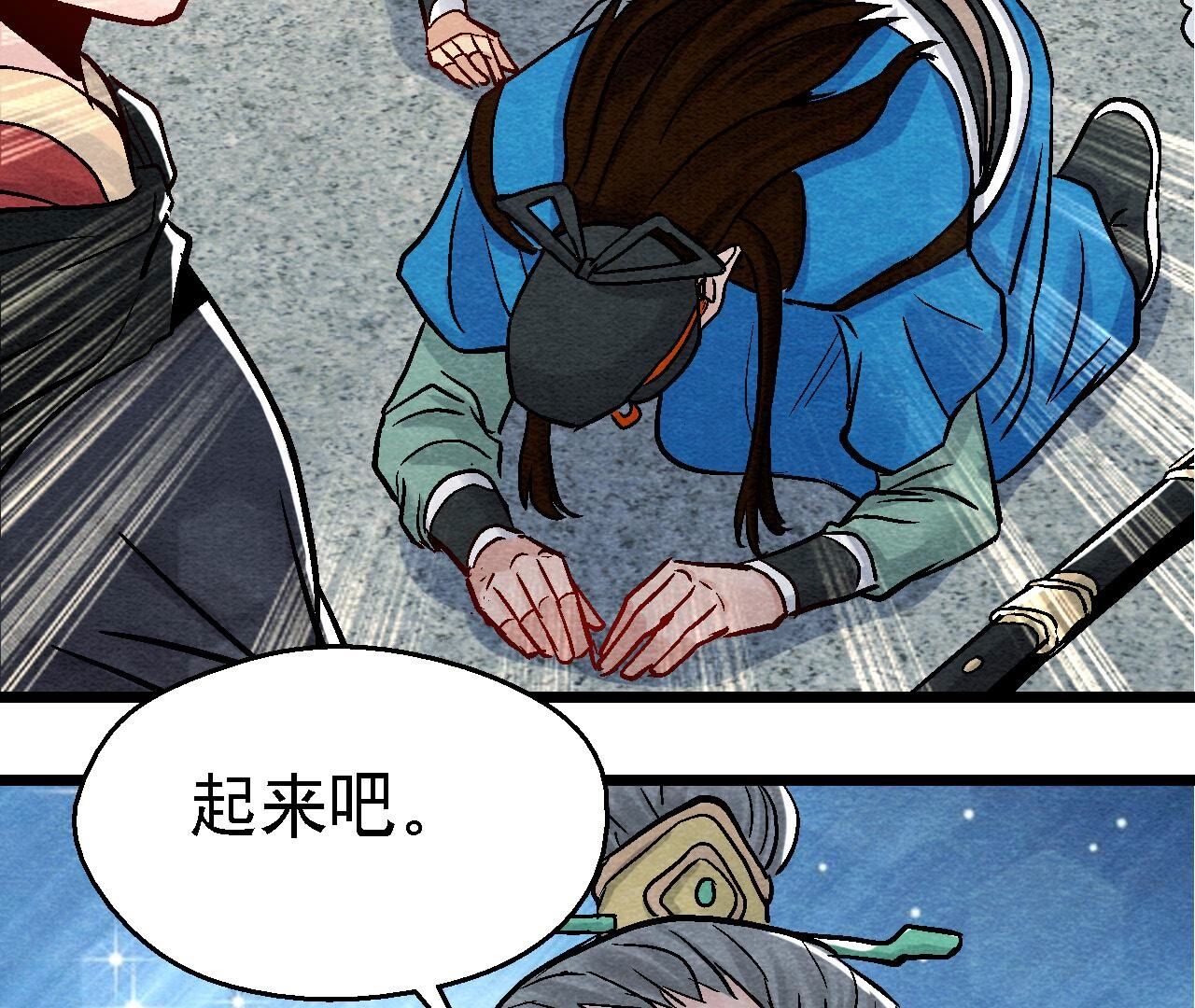 第2季第102话 惊天的阴谋(1/2)-第153话