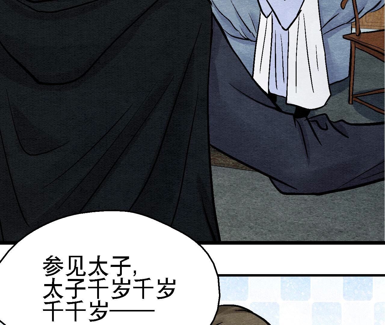 第2季第102话 惊天的阴谋(1/2)-第153话