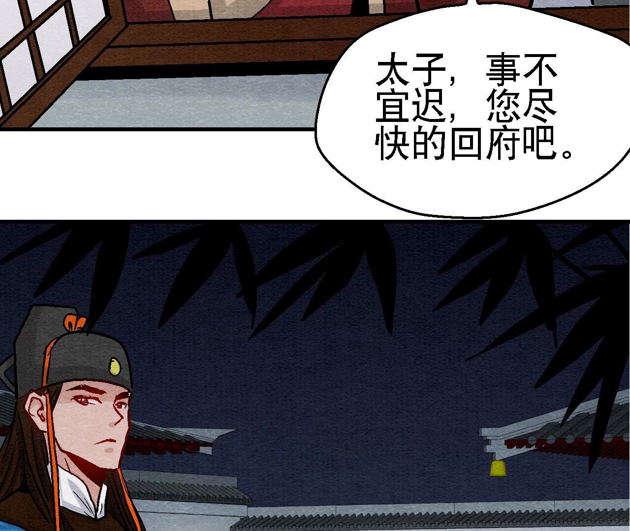 第2季第104话 误会有点大(1/2)-第155话