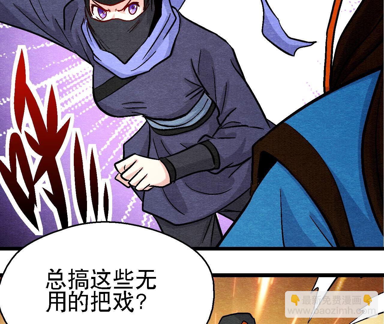 第2季第104话 误会有点大(1/2)-第155话