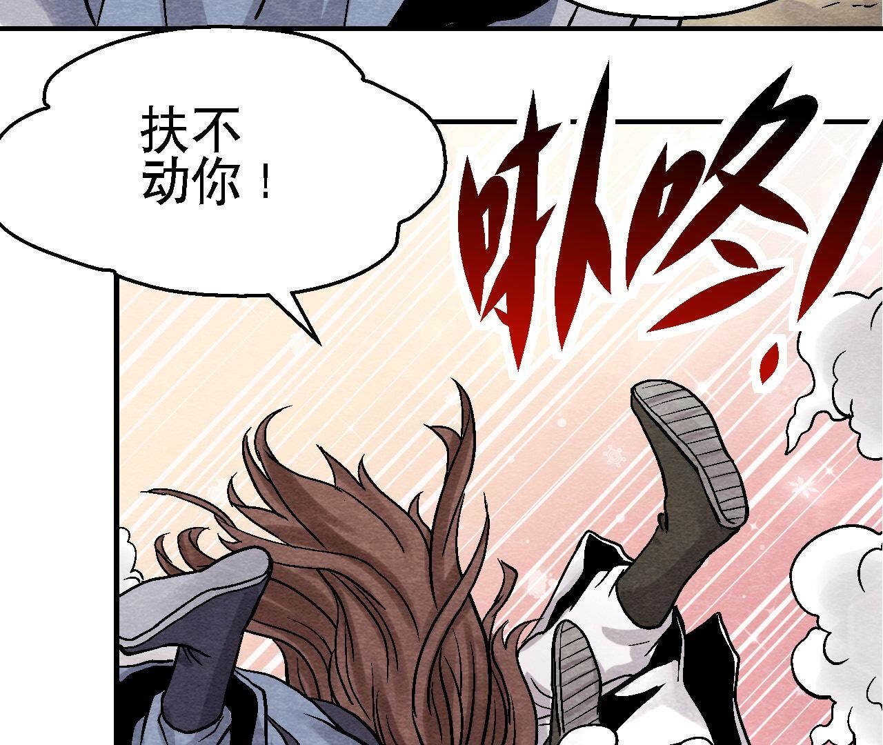 第2季第106话 猫侠受伤了(1/2)-第157话