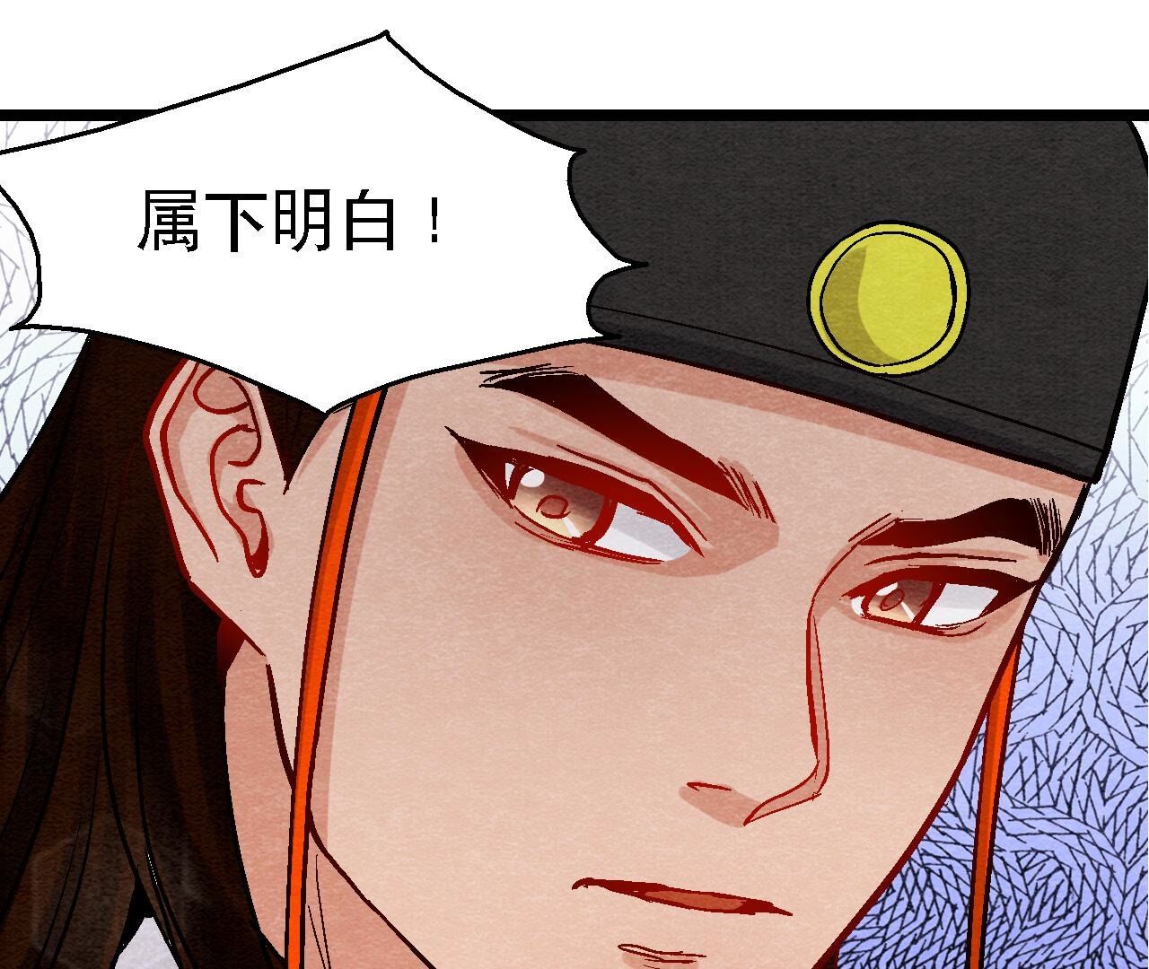 第2季第106话 猫侠受伤了(1/2)-第157话