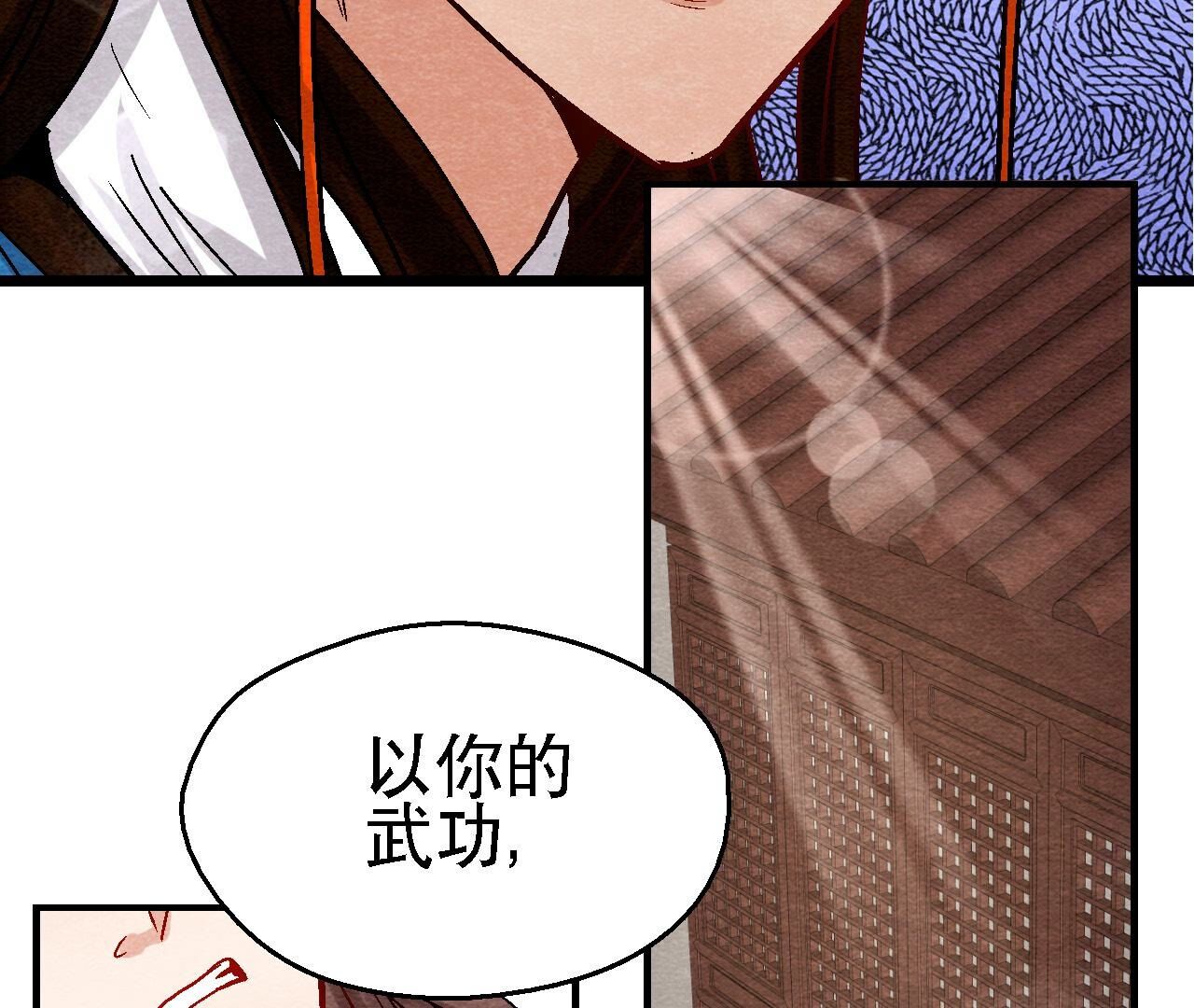 第2季第106话 猫侠受伤了(1/2)-第157话