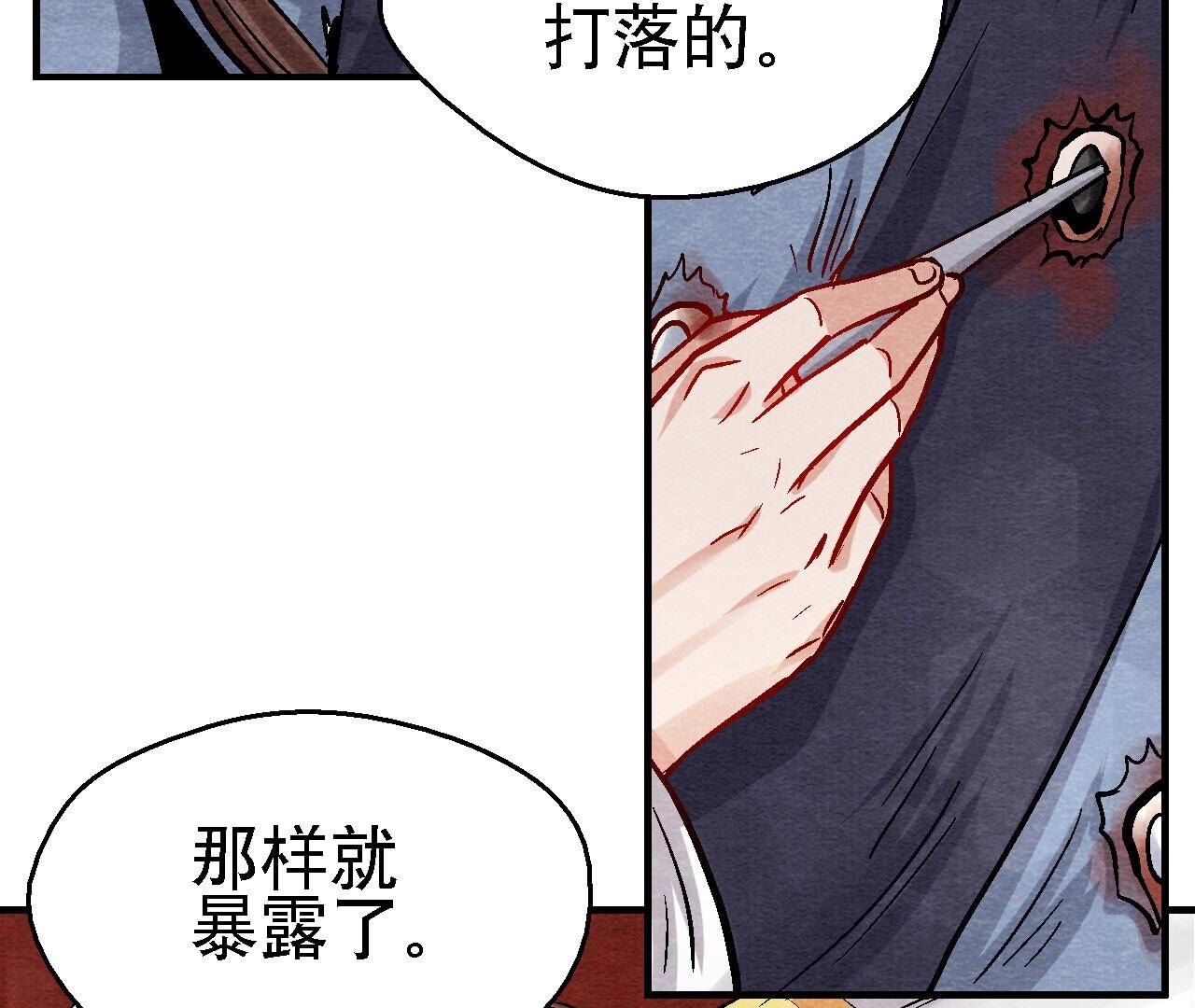 第2季第106话 猫侠受伤了(1/2)-第157话