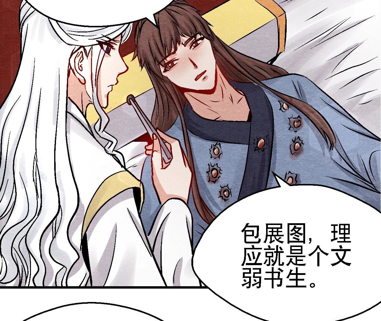 第2季第106话 猫侠受伤了(1/2)-第157话