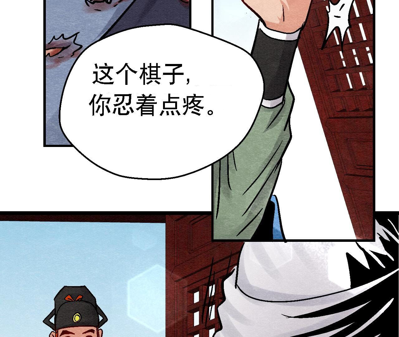 第2季第106话 猫侠受伤了(1/2)-第157话
