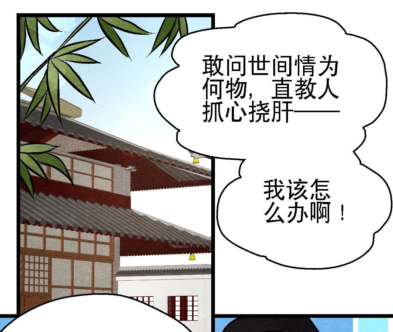 第2季第106话 猫侠受伤了(1/2)-第157话