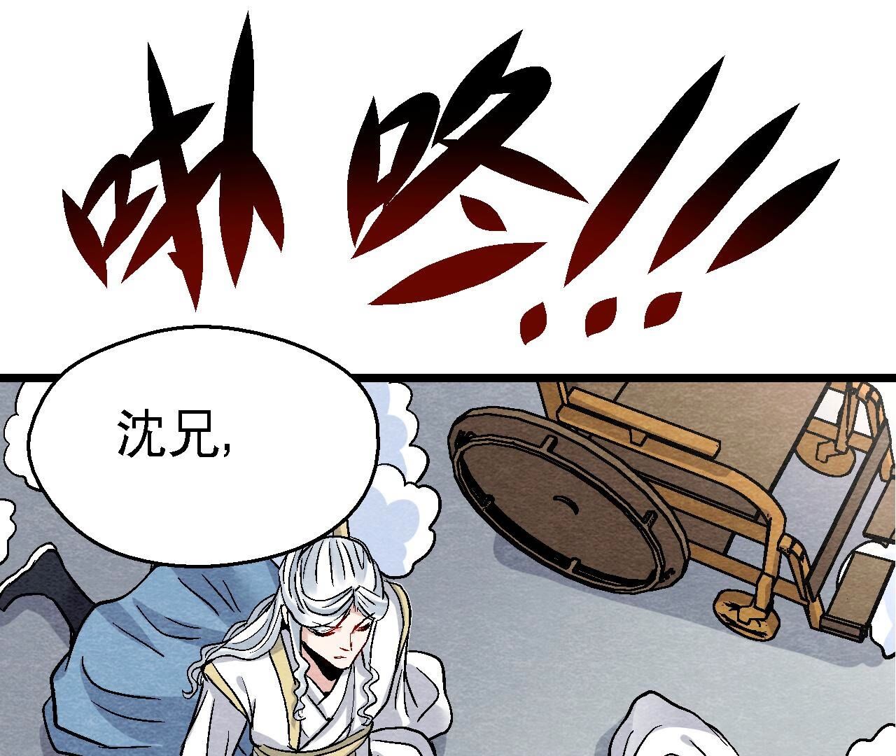 第2季第108话 萱姐要变身？(1/2)-第159话