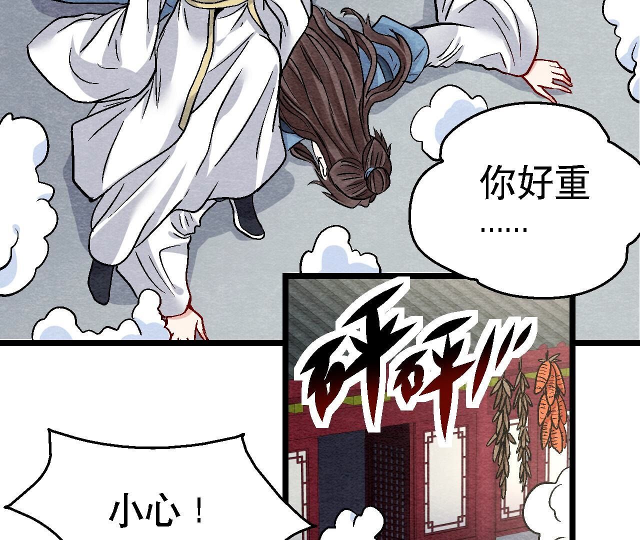 第2季第108话 萱姐要变身？(1/2)-第159话