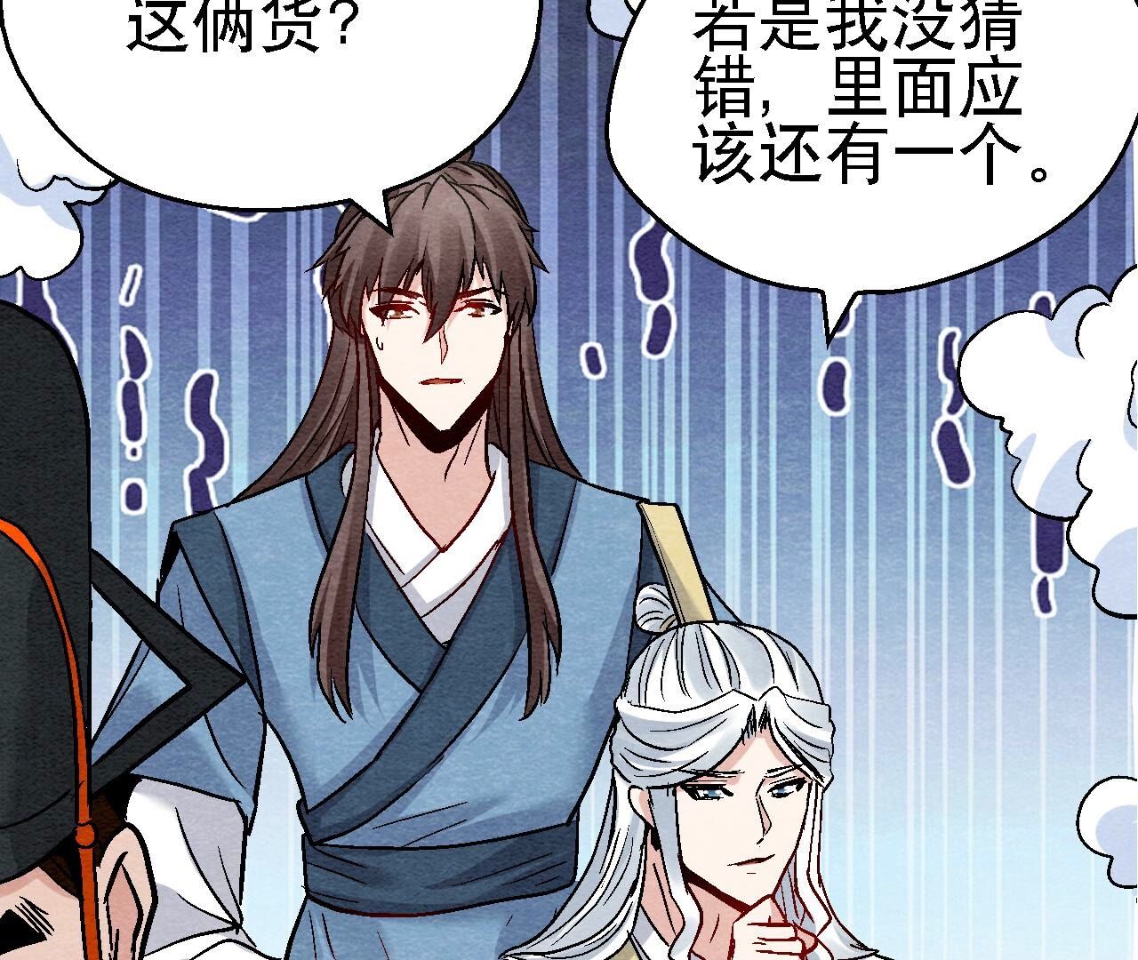 第2季第108话 萱姐要变身？(1/2)-第159话