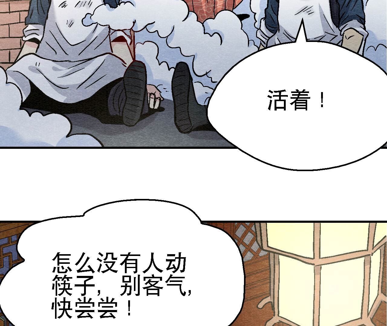 第2季第108话 萱姐要变身？(1/2)-第159话