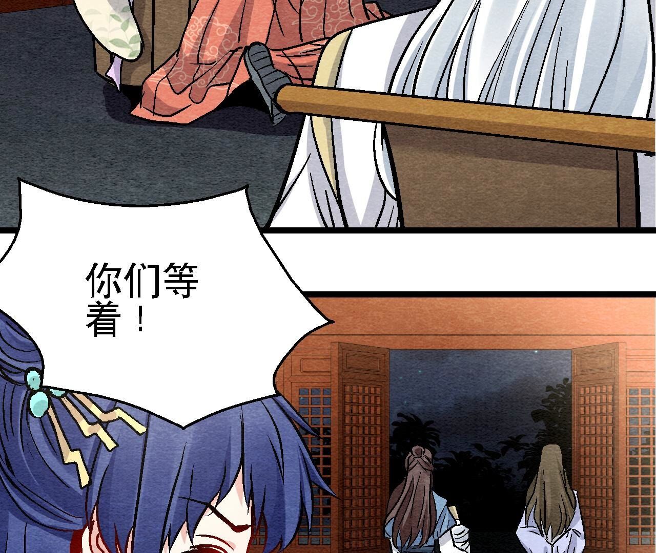 第2季第108话 萱姐要变身？(1/2)-第159话
