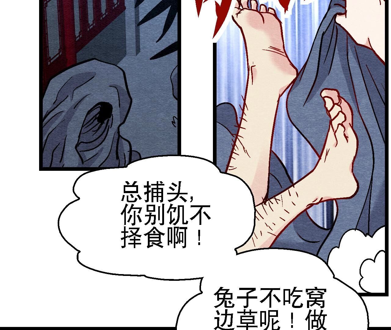 第2季第108话 萱姐要变身？(1/2)-第159话