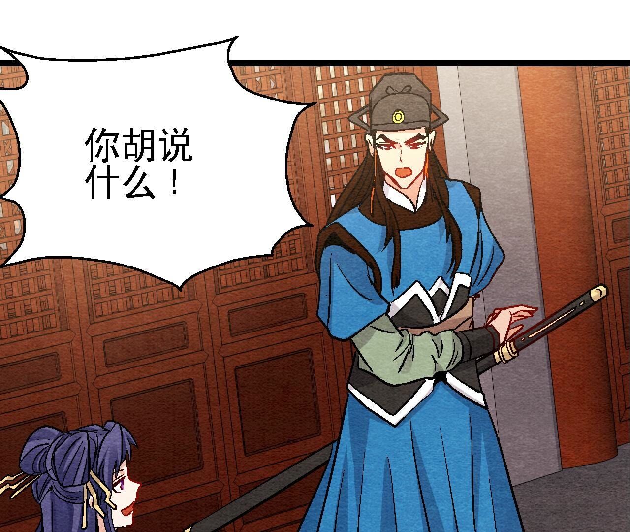 第2季第108话 萱姐要变身？(1/2)-第159话