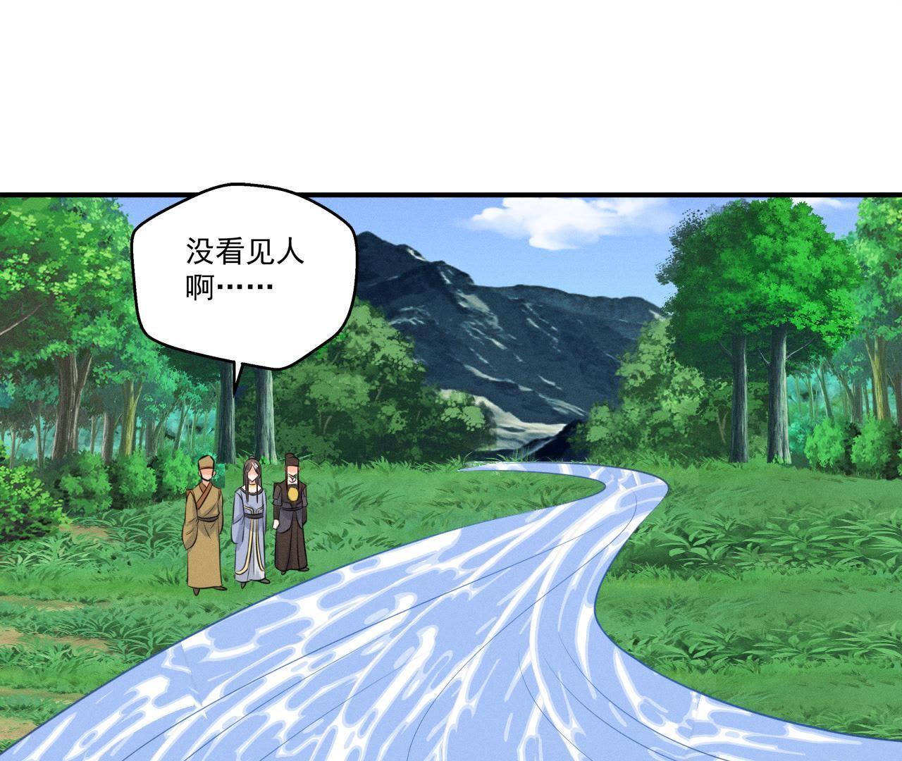 第16话 一波三折-第17话
