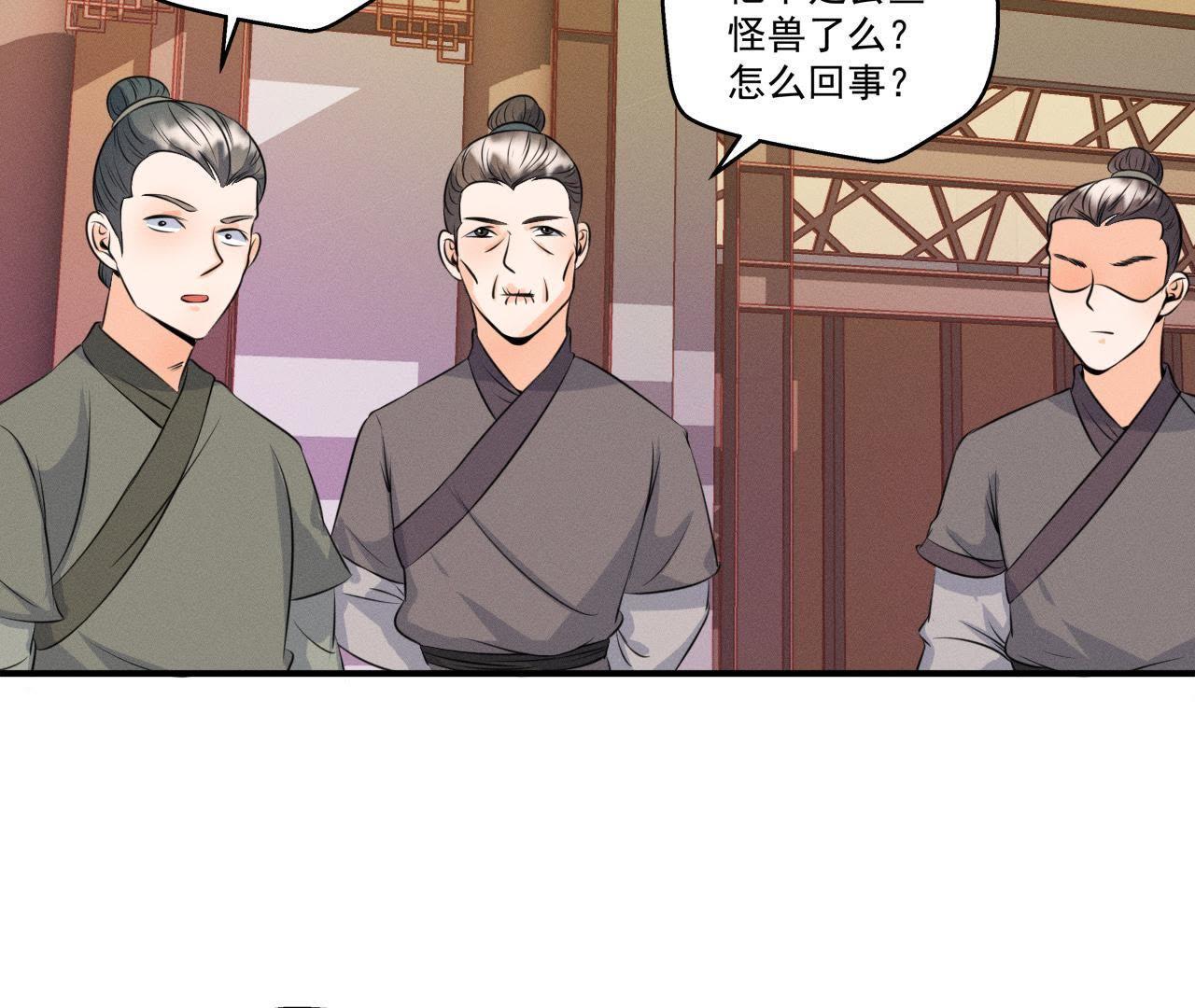 第16话 一波三折-第17话