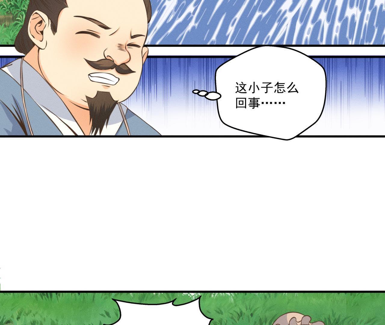 第16话 一波三折-第17话
