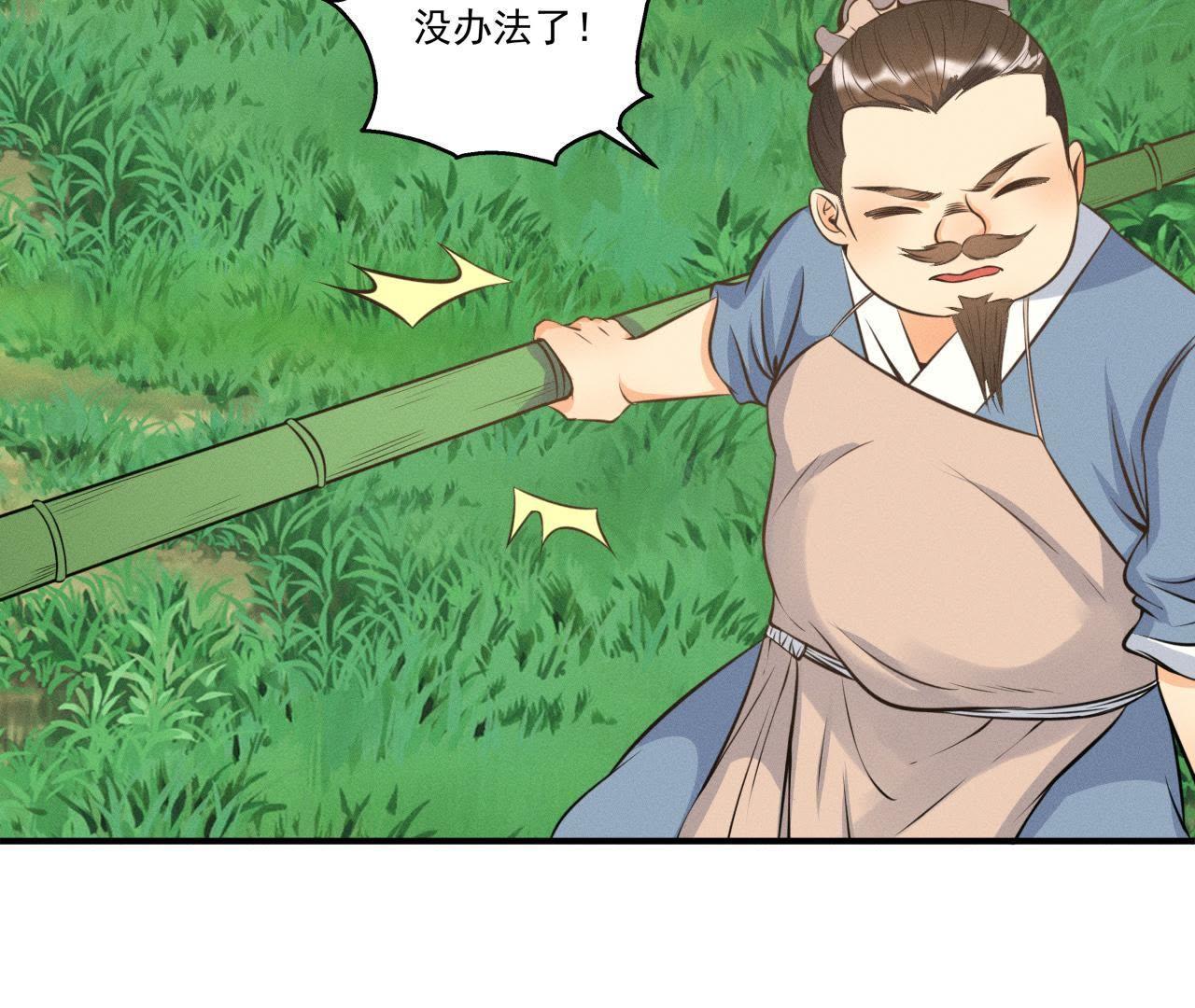 第16话 一波三折-第17话